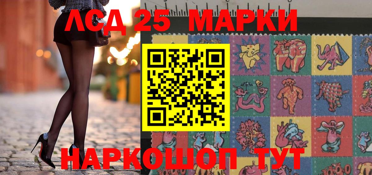 Марки 25I-NBOMe 1,5мг  Вход с VPN  продажа наркотиков  Великий Новгород 