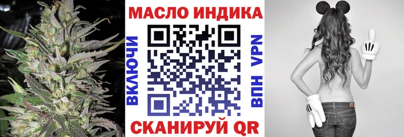 Дистиллят ТГК гашишное масло  гидра tor  Великий Новгород 