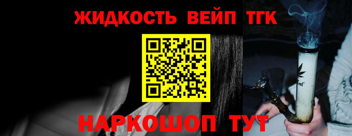 ссылка на мегу как зайти  ТГК Wax  ТГК гашишное масло  Вход с VPN  Великий Новгород 
