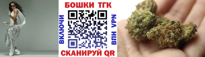 Канабис марихуана  Великий Новгород 