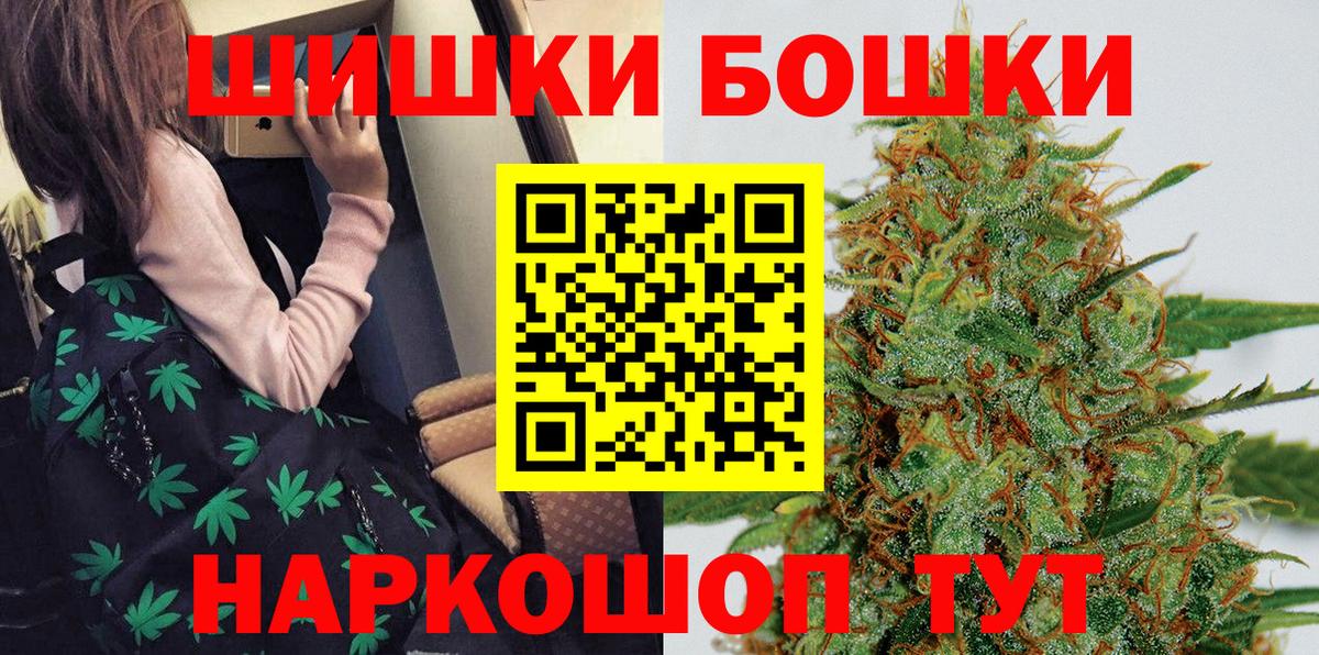Шишки марихуана гибрид Великий Новгород